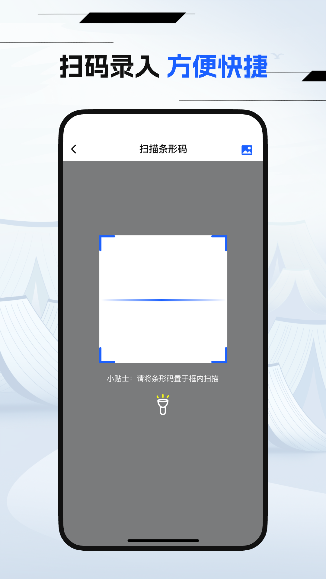 ���ܿ�ݲ�ѯ����v1.0.2 ���°�