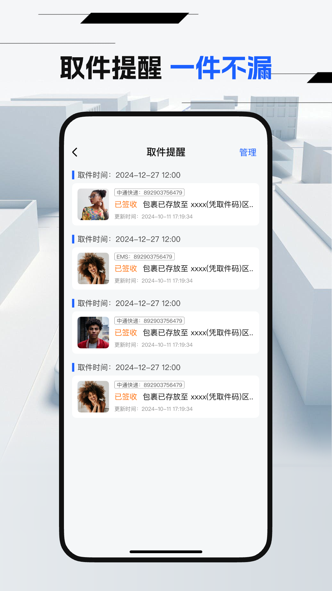 ���ܿ�ݲ�ѯ����v1.0.2 ���°�