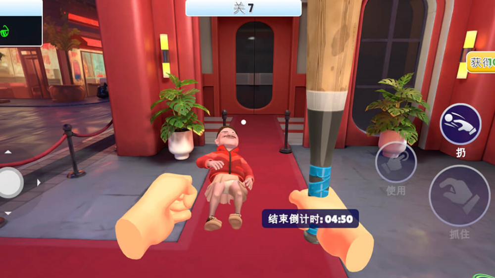 ���ǰ���Ա��Ϸv11.0.0 �ֻ���