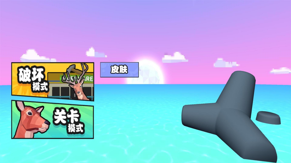 Ͷ̥ģ������Ϸ���°�v306.1.48 oppo��