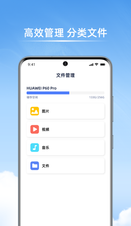 �ֻ���¡+�ٷ�appv24.00.29 ���°�