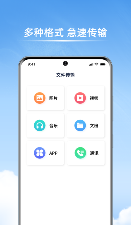 �ֻ���¡+�ٷ�appv24.00.29 ���°�