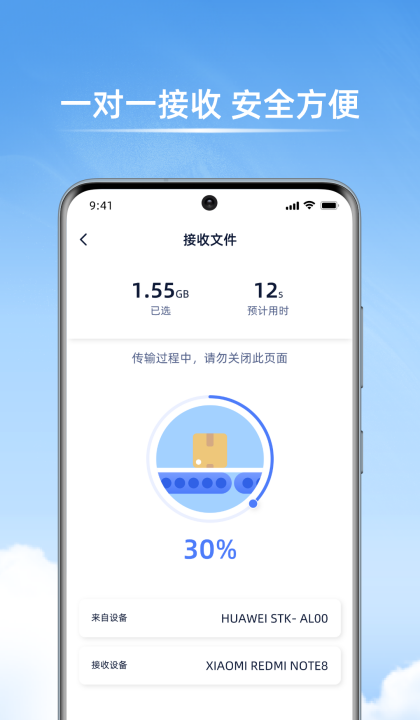 �ֻ���¡+�ٷ�appv24.00.29 ���°�