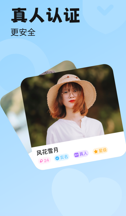 �����������°汾v2.3.2 ���°�