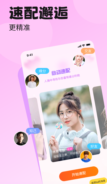 �����������°汾v2.3.2 ���°�