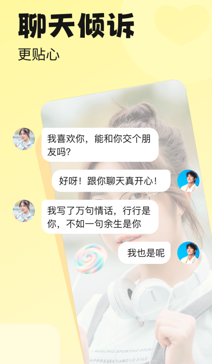 �����������°汾v2.3.2 ���°�