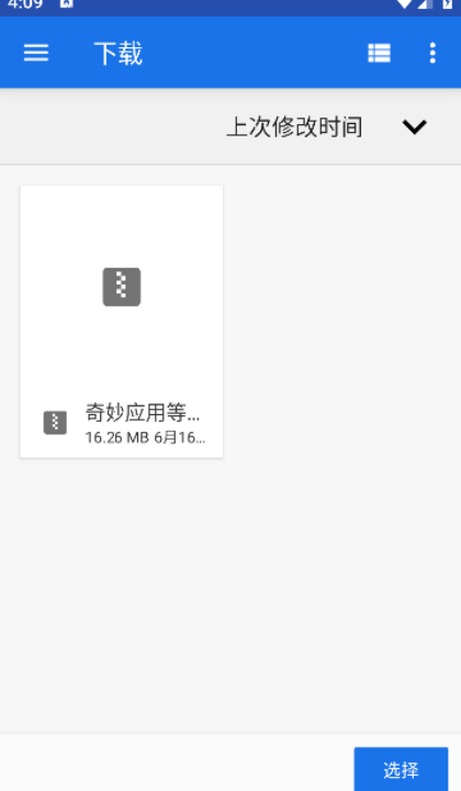 filetransfer�ļ���������v2.1 ���°�