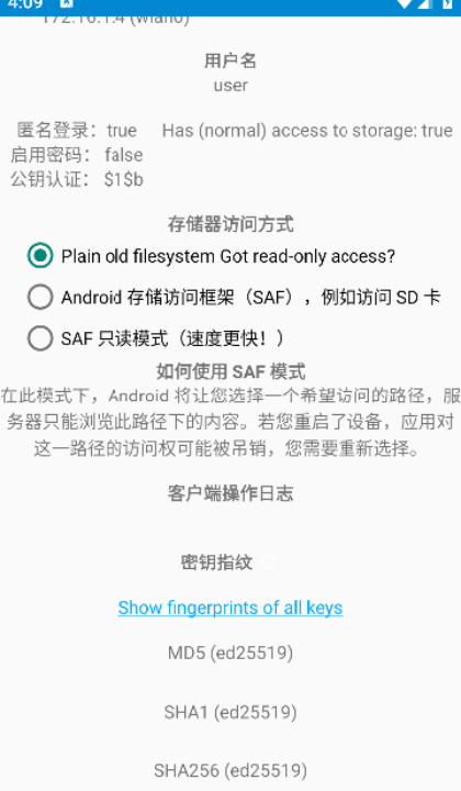 filetransfer�ļ���������v2.1 ���°�