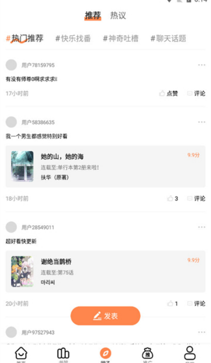 ������app�ٷ���v1.0.0 ���°�