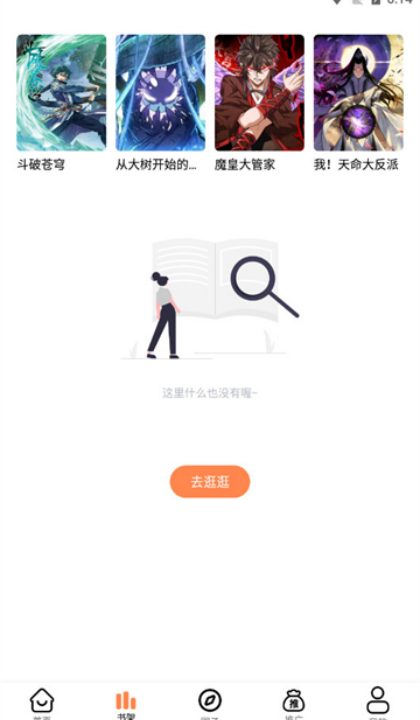 ������app�ٷ���v1.0.0 ���°�