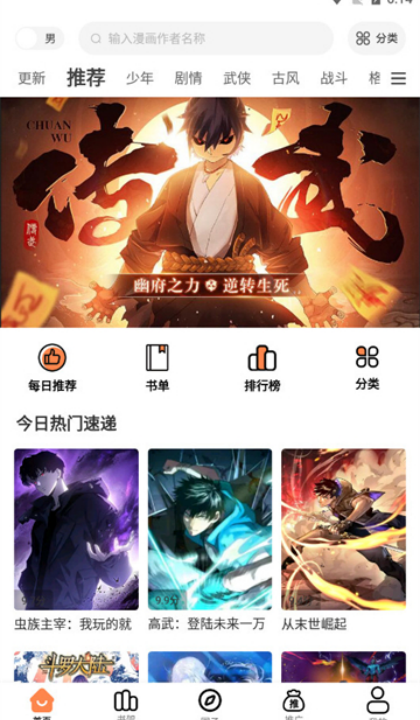 ������app�ٷ���v1.0.0 ���°�