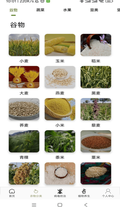 ũ������appv1.0.3 ���°�