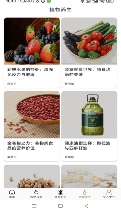 ũ������appv1.0.3 ���°�