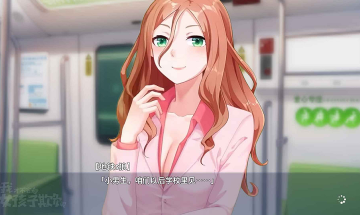 �ҲŲ��ᱻŮ�����۸�����Ϸv0.3 ��׿��