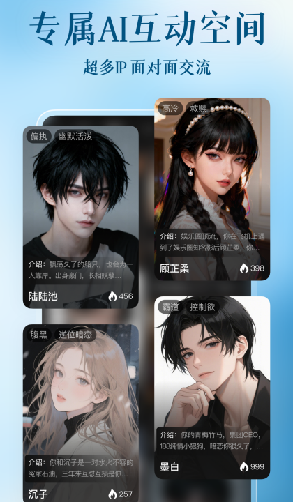 �Ķ���Ԫai��������v1.0.1.3 ���°�