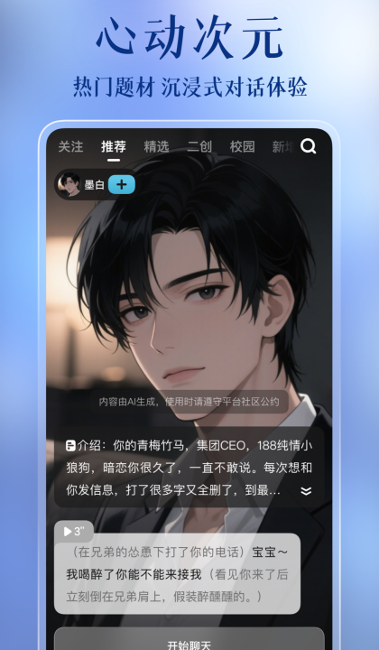 �Ķ���Ԫai��������v1.0.1.3 ���°�