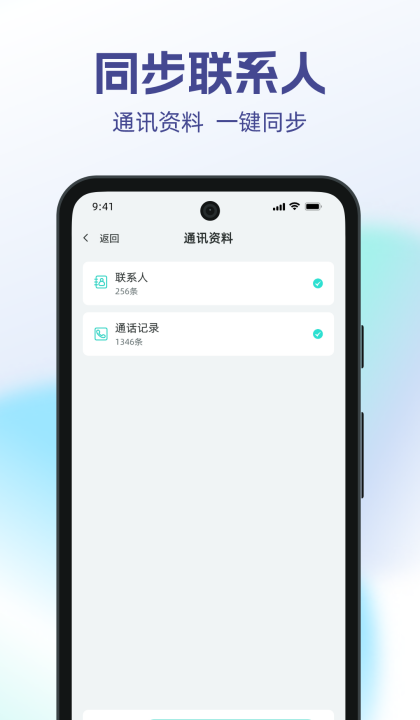 �ֻ����һ������appv1.2.7 ��׿��