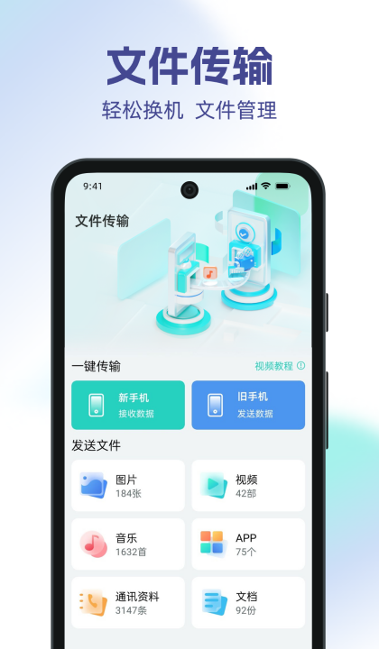 �ֻ����һ������appv1.2.7 ��׿��