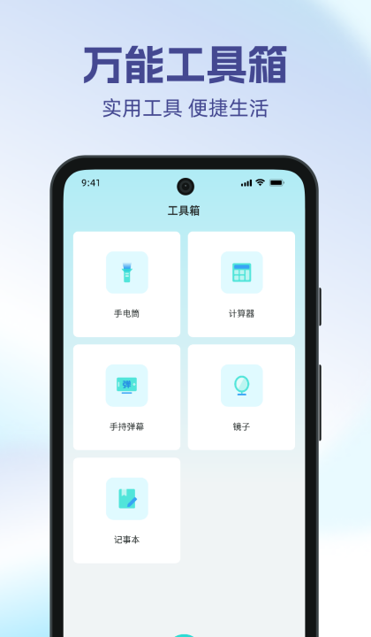 �ֻ����һ������appv1.2.7 ��׿��