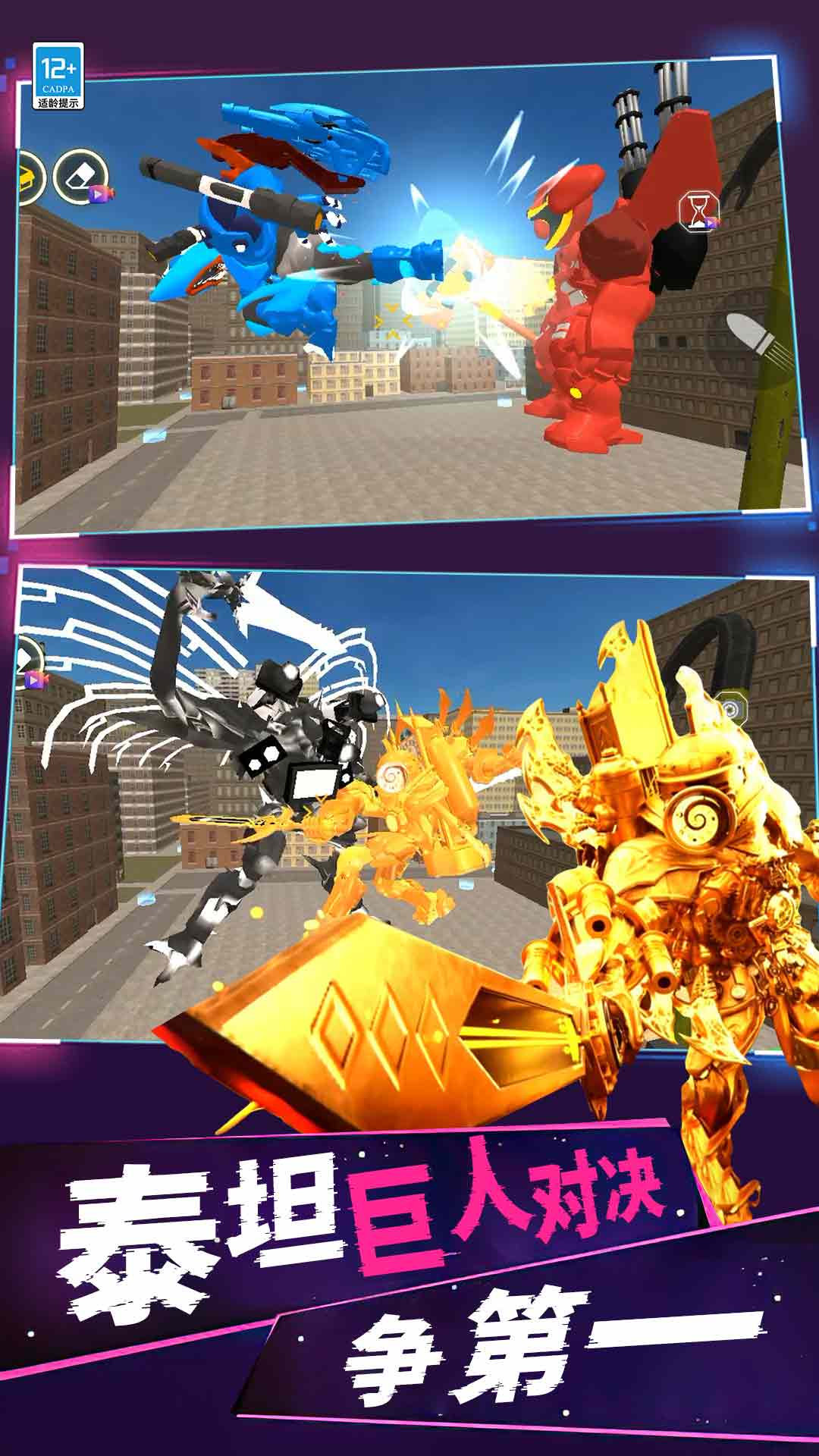 �����ս����׿��v 28.260209.148 �ֻ���