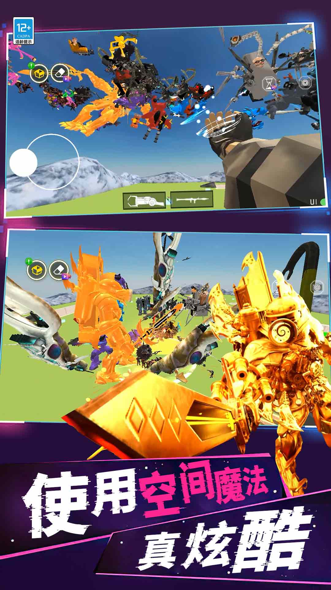 �����ս����׿��v 28.260209.148 �ֻ���