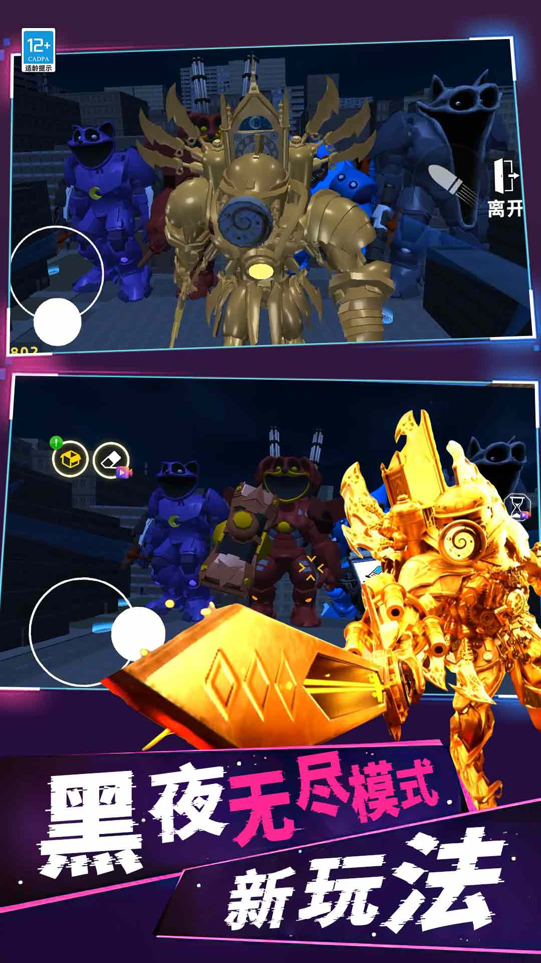 �����ս����׿��v 28.260209.148 �ֻ���