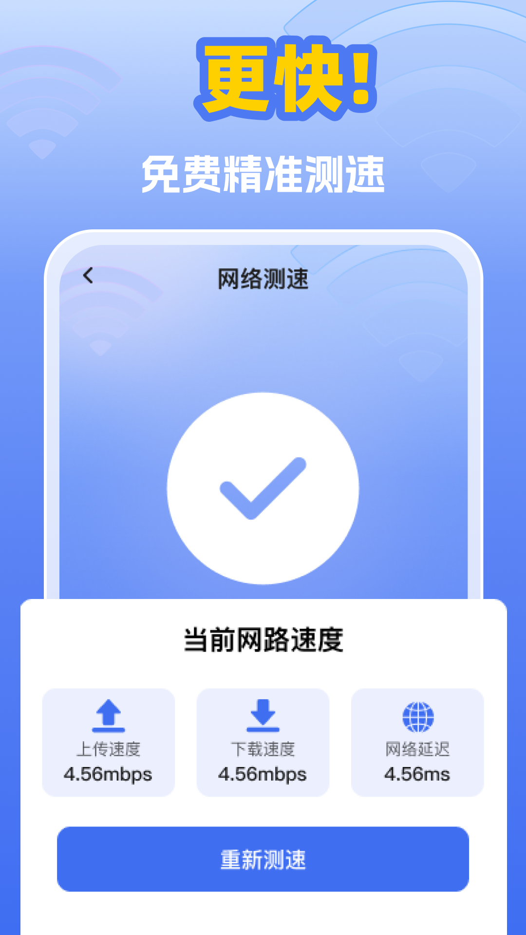 ����������appv2.0.2 ��׿��