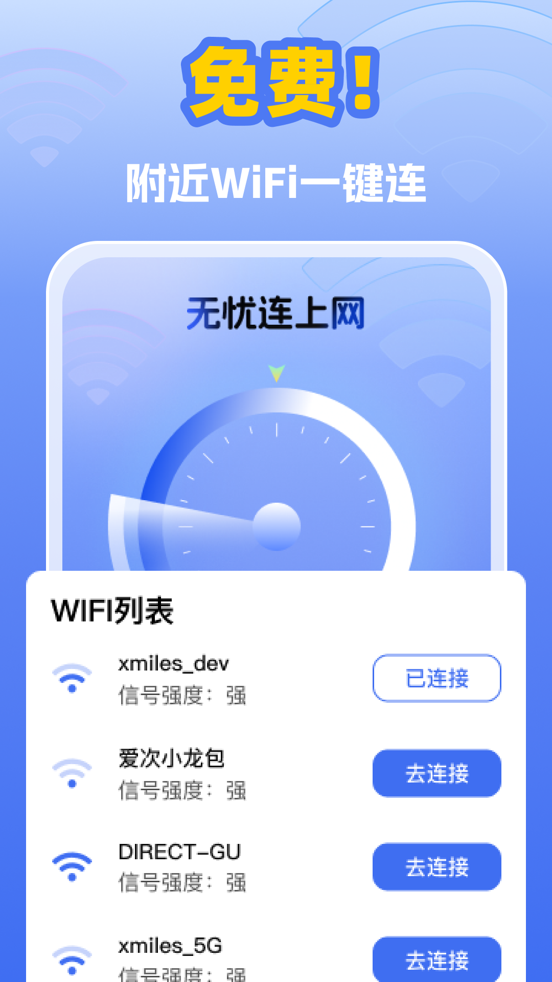 ����������appv2.0.2 ��׿��