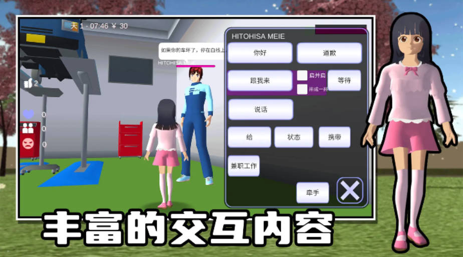 ��ž���ѧ�ð�׿��v1.0.5 ��׿��