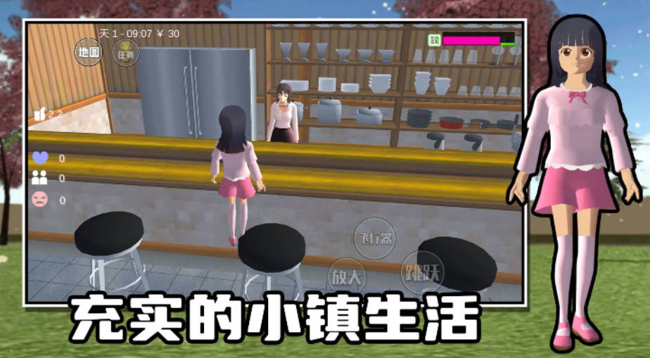 ��ž���ѧ�ð�׿��v1.0.5 ��׿��