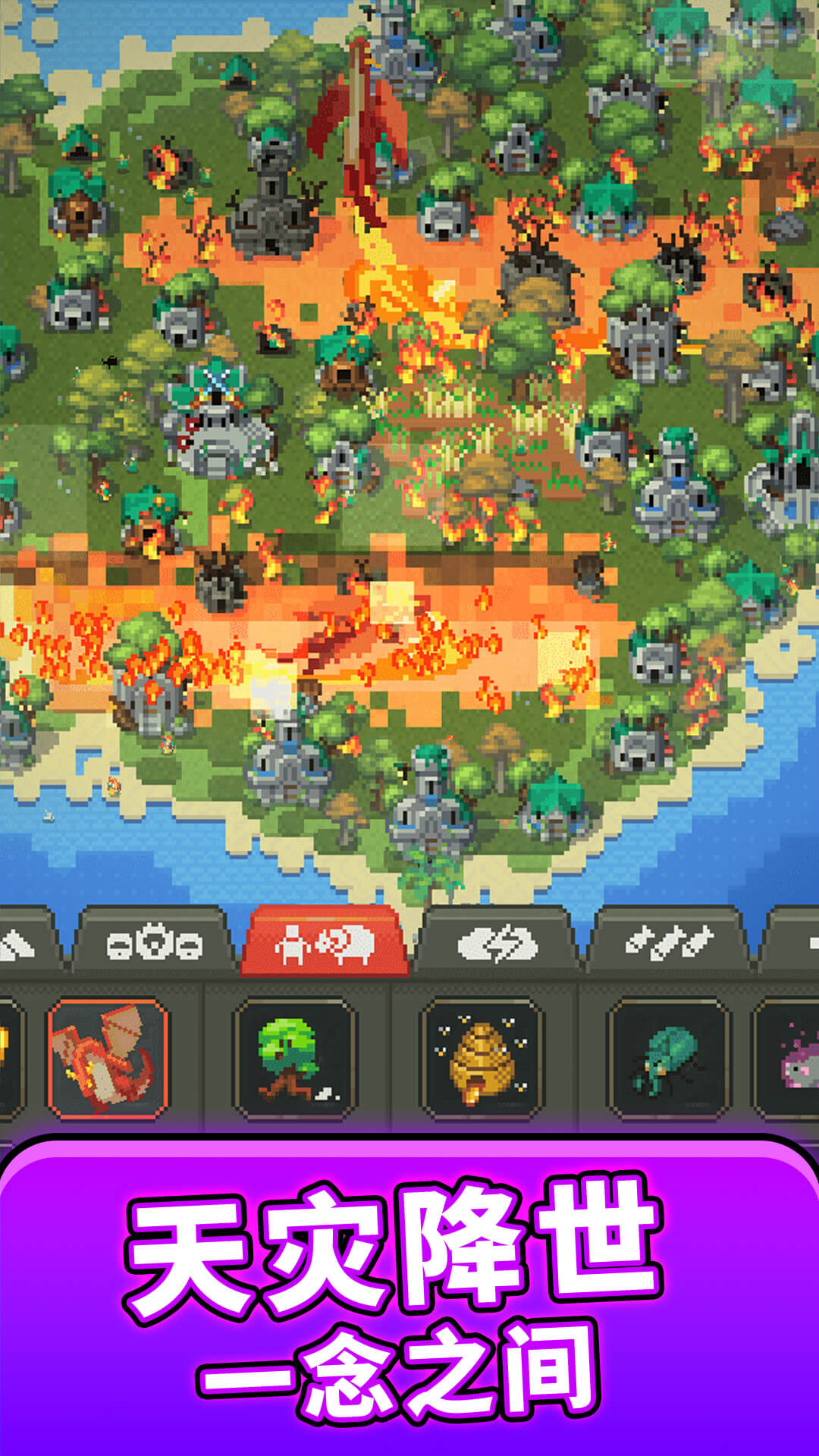 ɳ�г��н�����Ϸv1.0.22 ��׿��