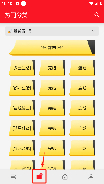 �����������Ķ�appv1.0.0 ��׿��