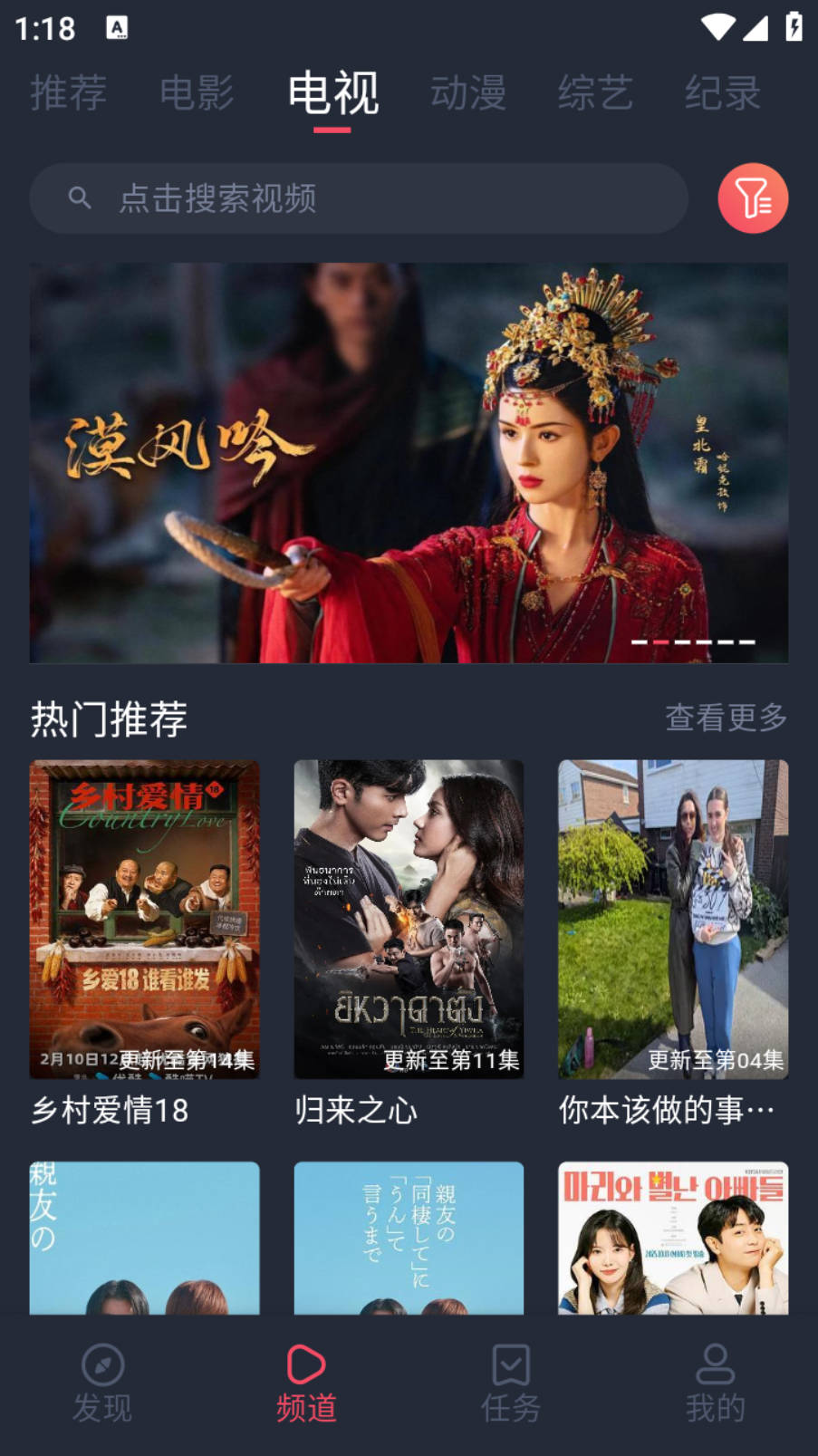 �׺�Ӱ��app���°�v1.0.1.2 ��׿��