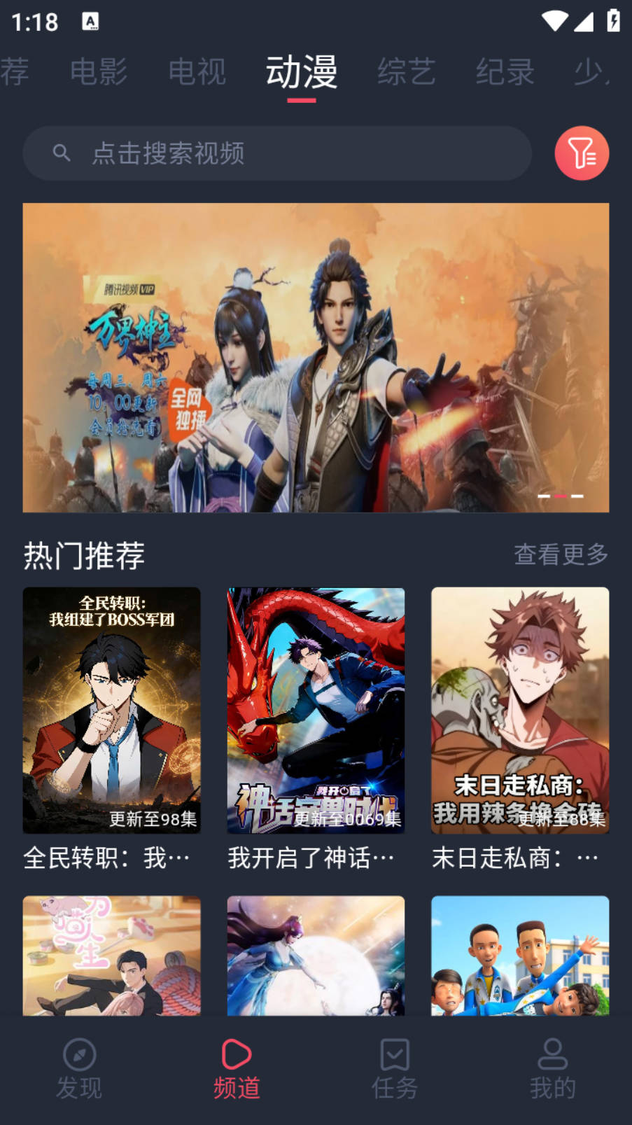 �׺�Ӱ��app���°�v1.0.1.2 ��׿��