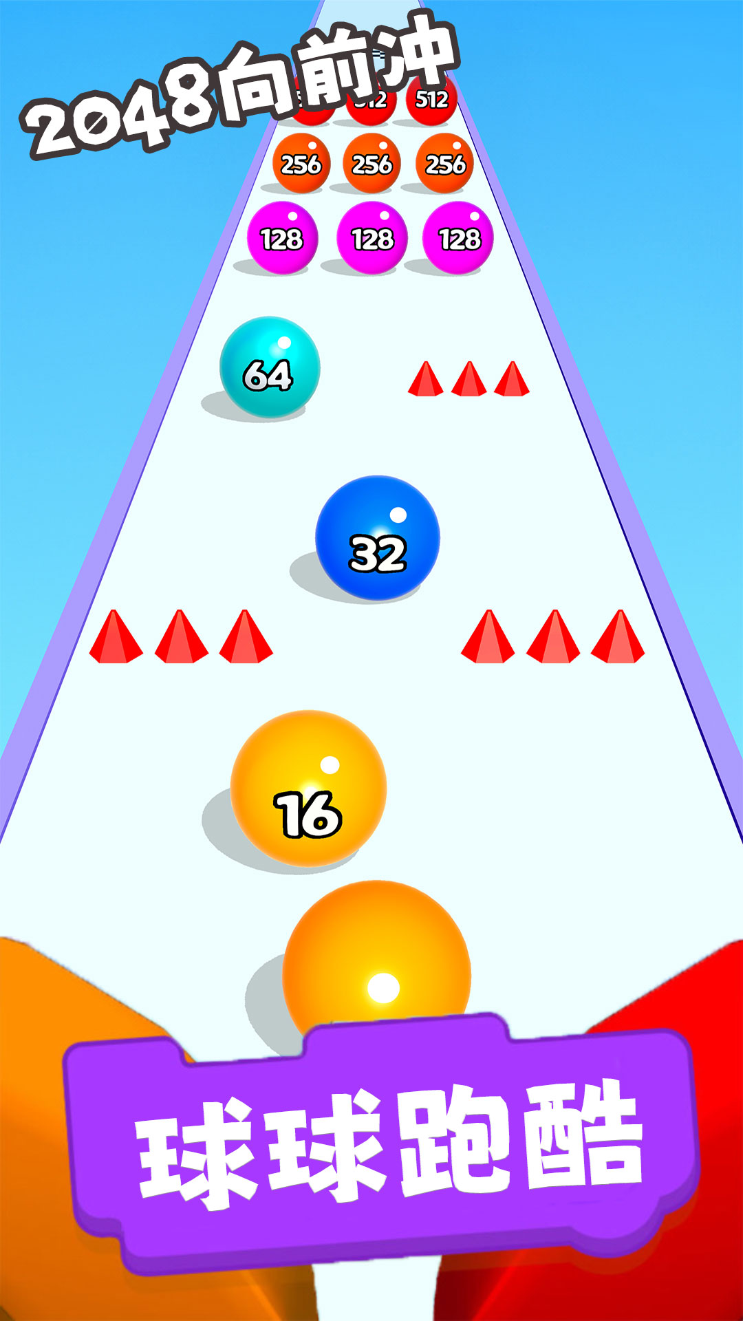 2048��ǰ�尲׿��v1.2.2 ��׿��