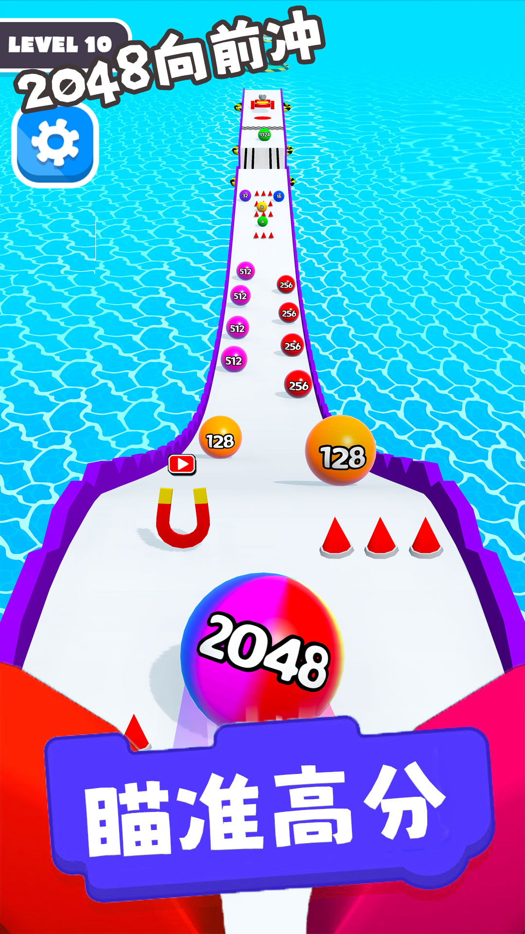 2048��ǰ�尲׿��v1.2.2 ��׿��