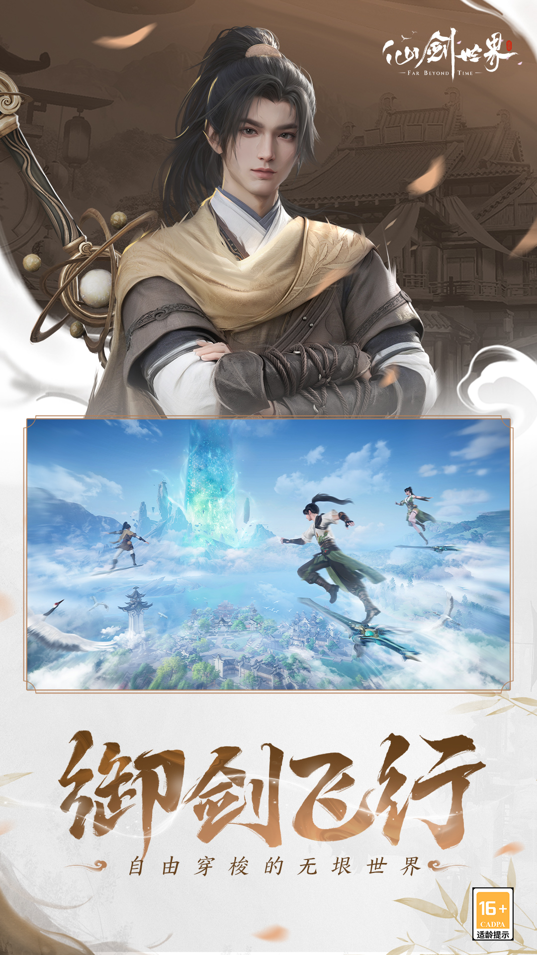 �ɽ�������Ϸv 1.0.498.1253281 ��׿��