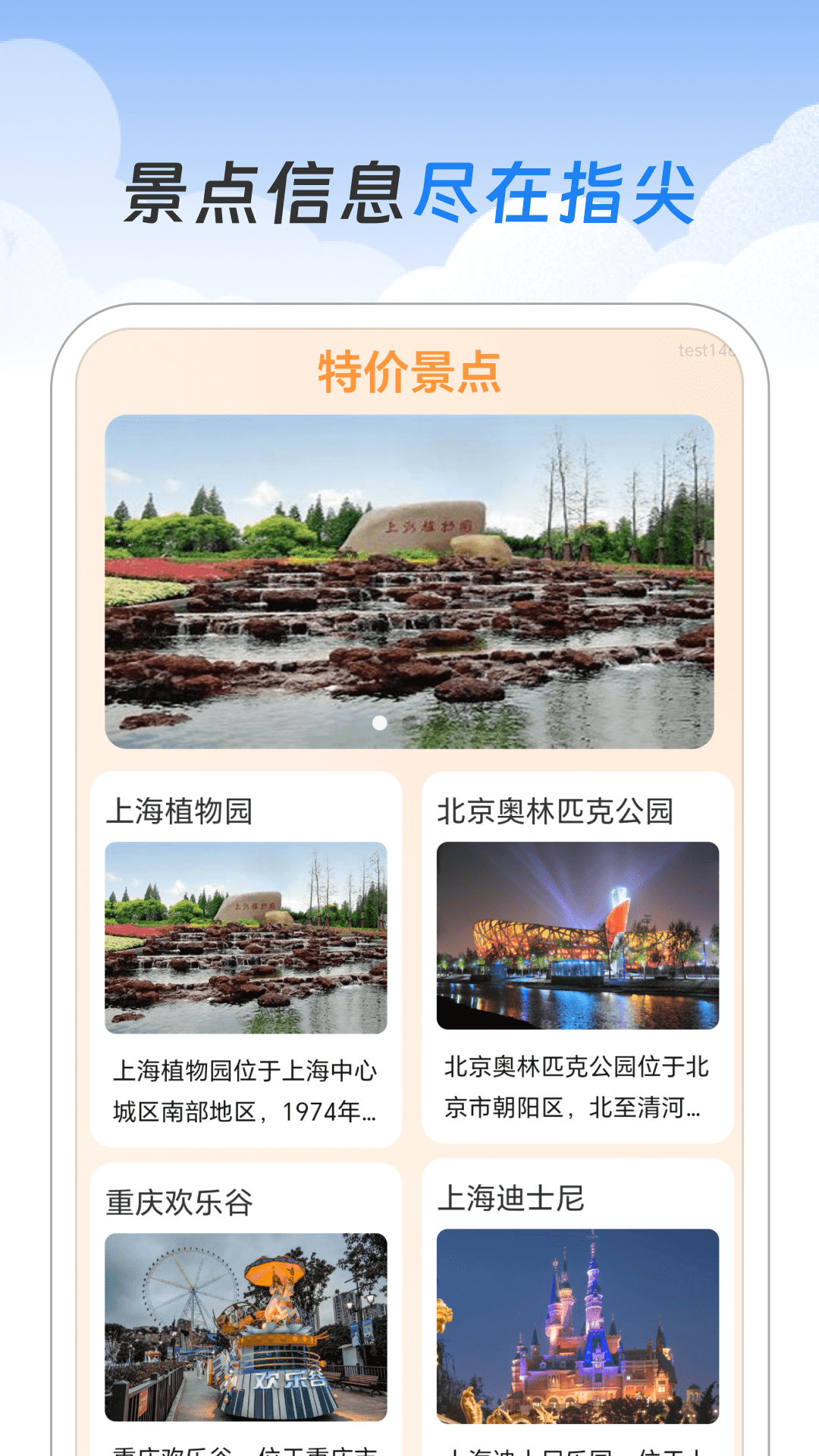 �����ؼ۲�ѯappv2.0.2 ��׿��