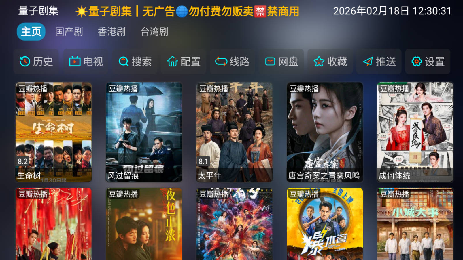 ���Ӿ缯���Ӱ�v1.0.6 ��׿��