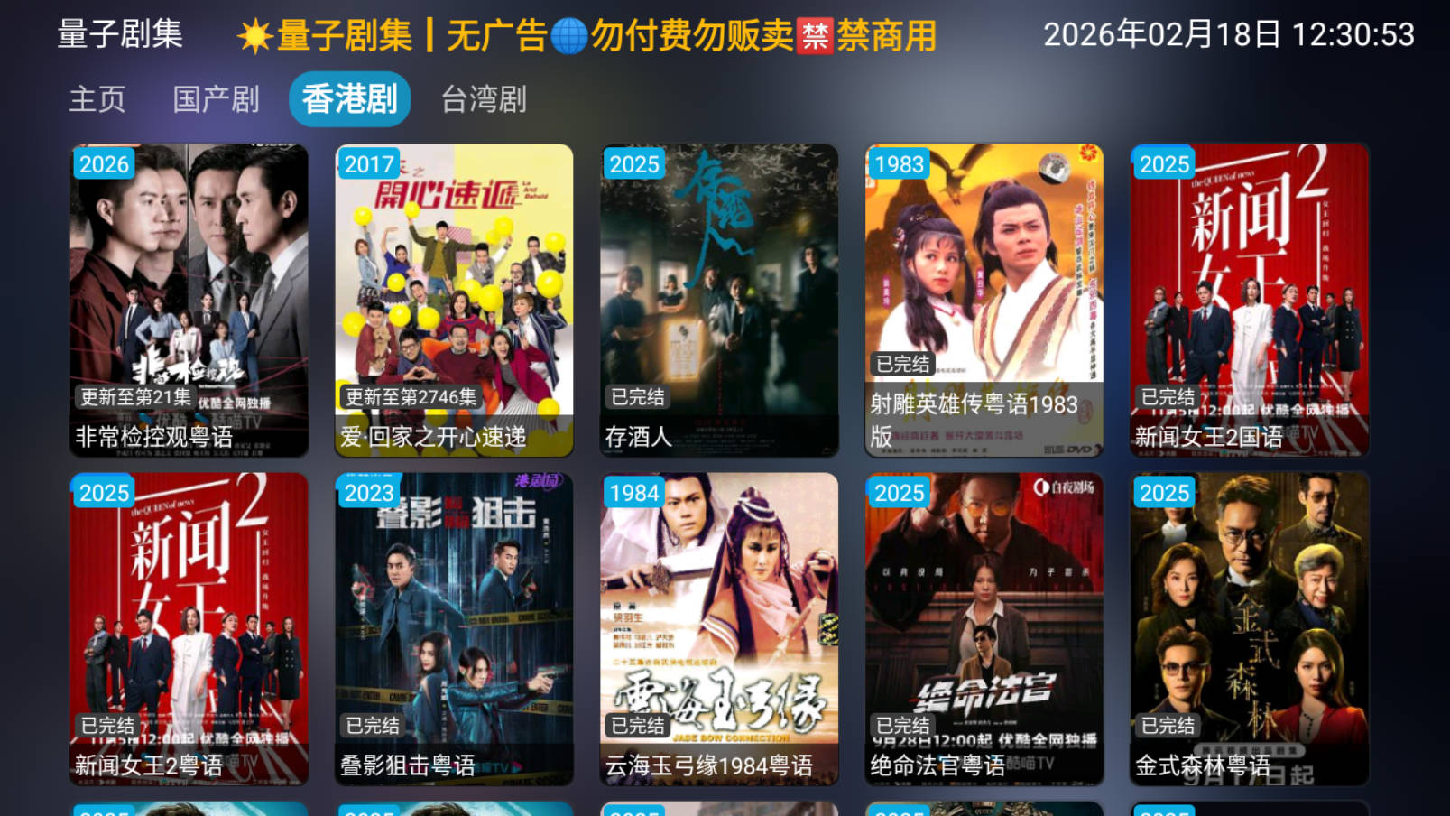 ���Ӿ缯���Ӱ�v1.0.6 ��׿��