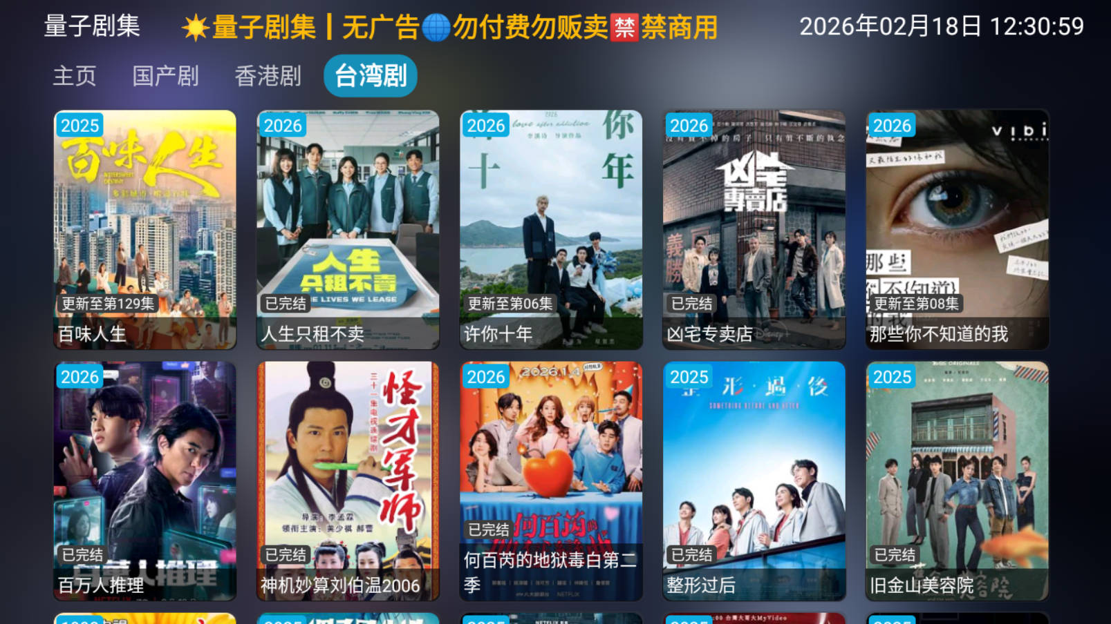 ���Ӿ缯���Ӱ�v1.0.6 ��׿��