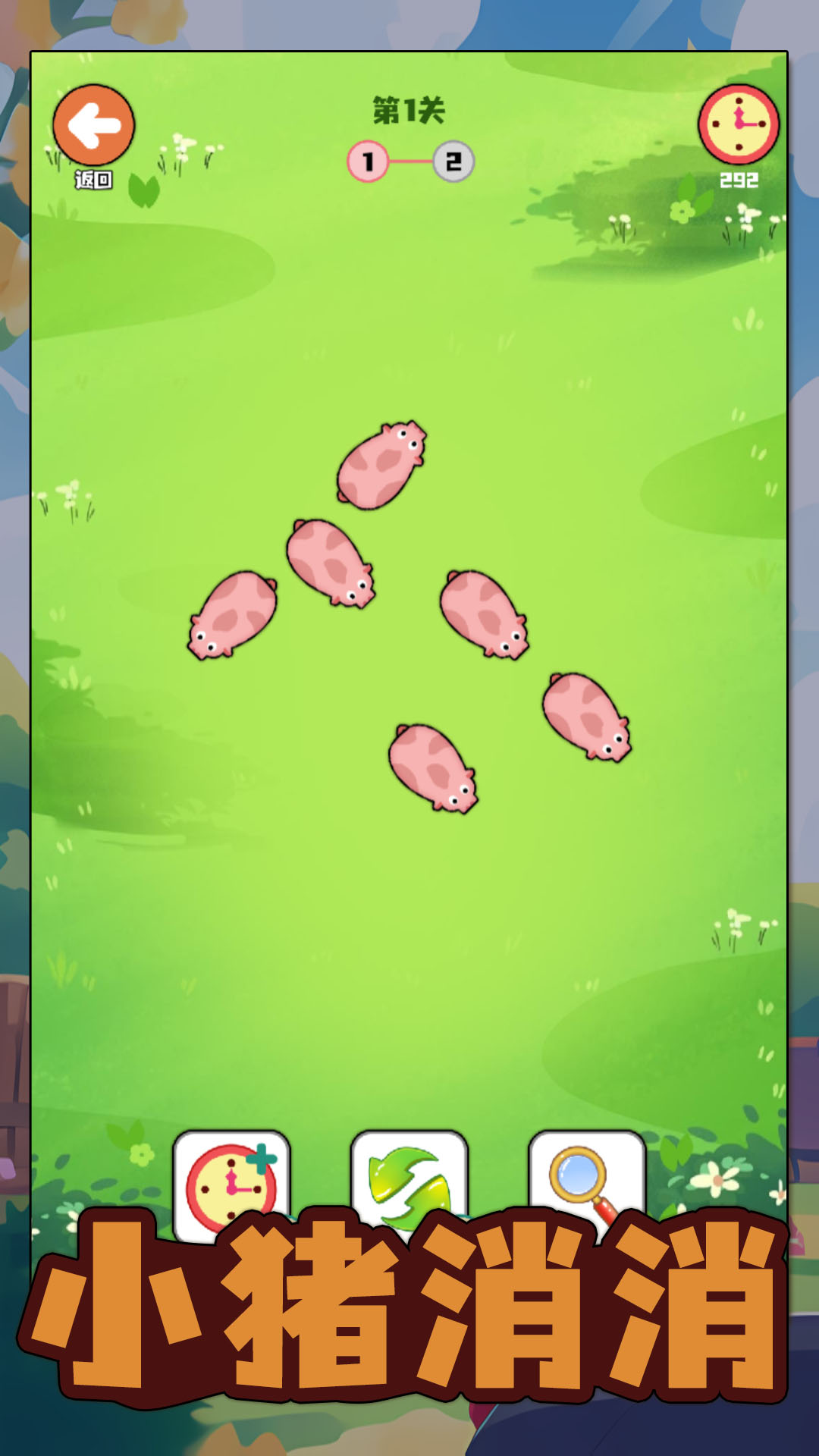 С��������׿��v1.14 �ֻ���