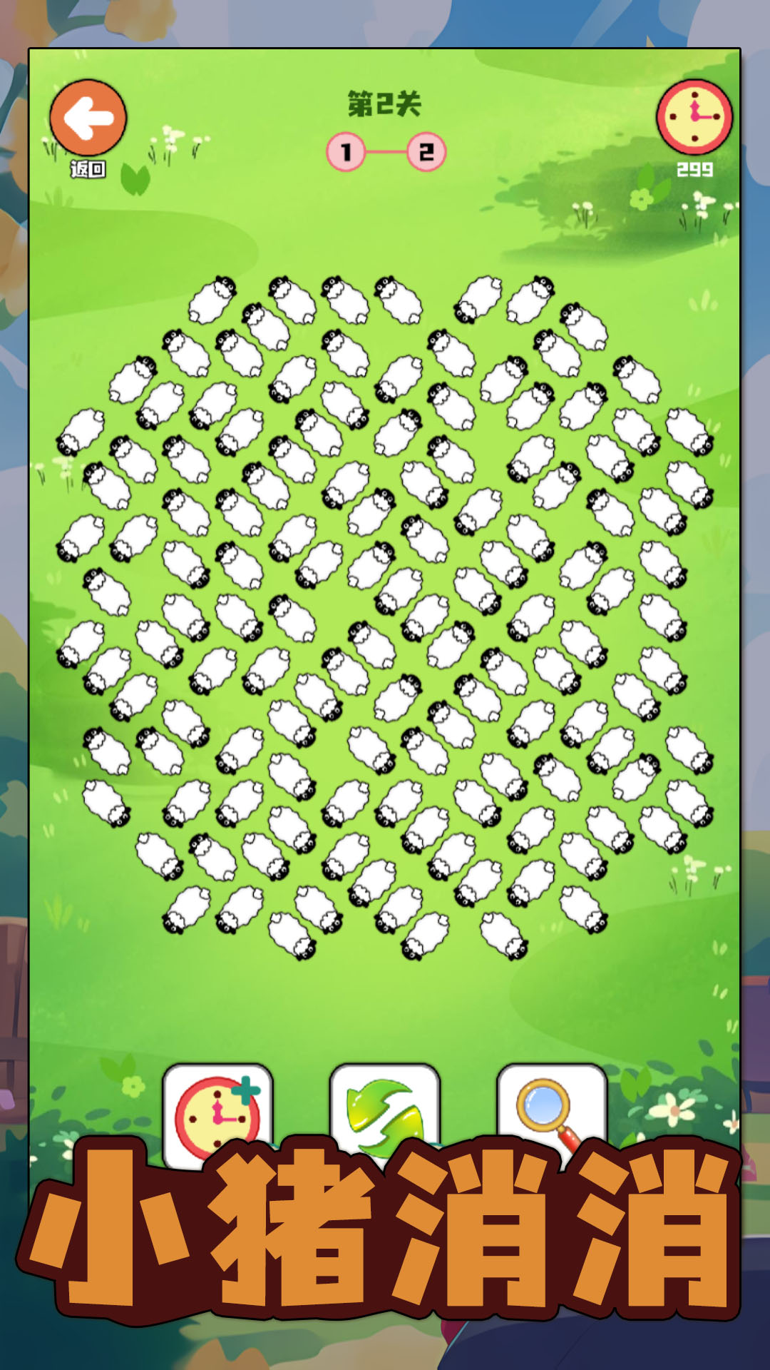 С��������׿��v1.14 �ֻ���