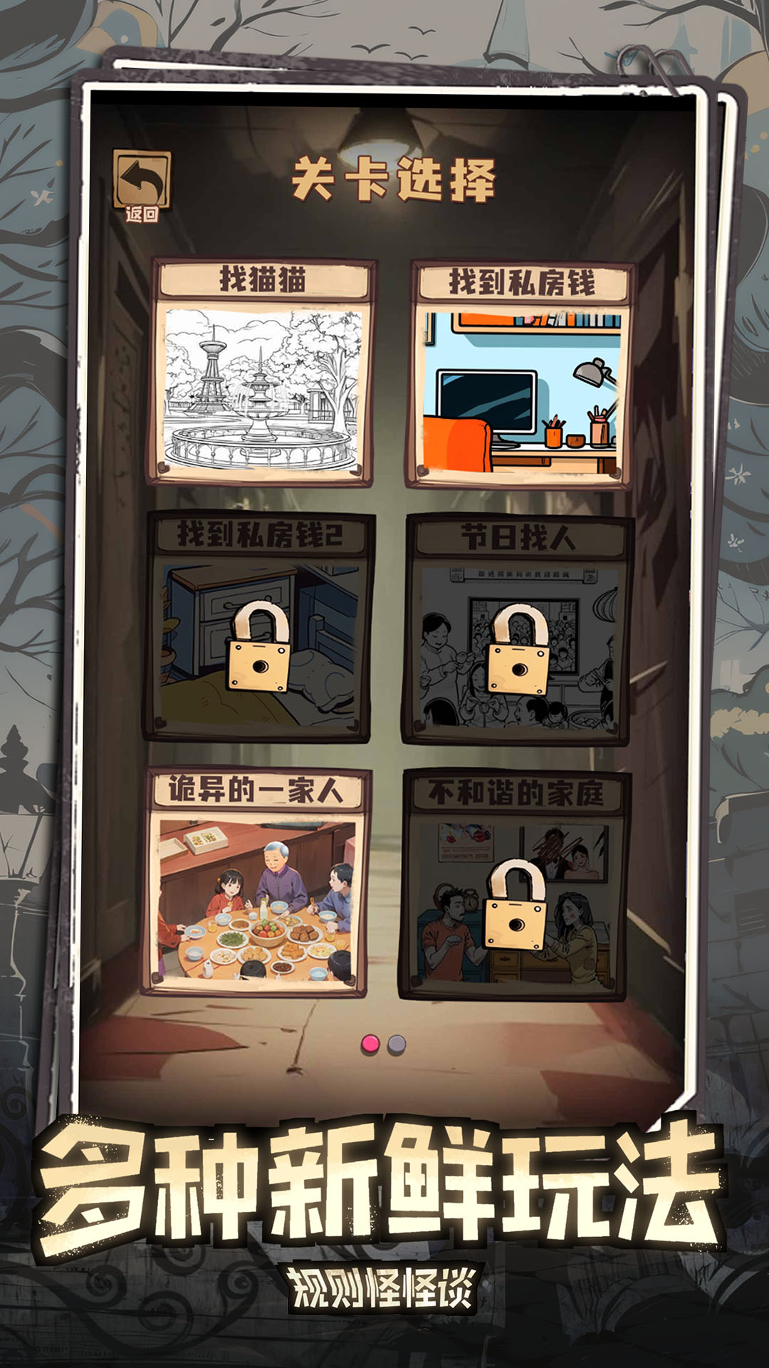 ����ֹ�̸����v1.15 ��׿��