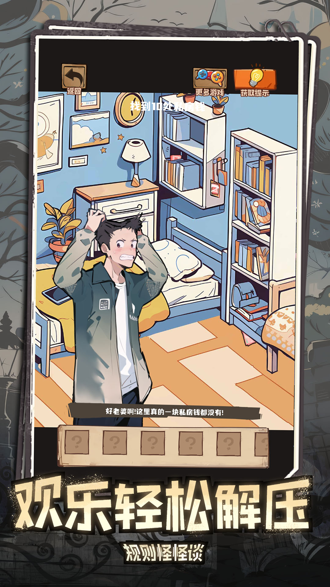 ����ֹ�̸����v1.15 ��׿��