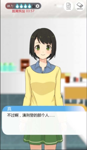 ���ҵ�Ů�Ѱ�ϢΪֹ��������v1.0.2 �ֻ���