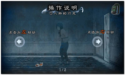 恐怖暑假游戏汉化版v9 最新版