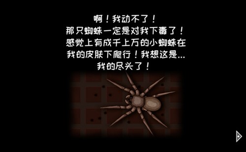 遗忘之丘第一步中文版v1.0.6 手机版