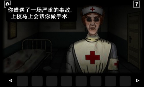 遗忘之丘第一步中文版v1.0.6 手机版