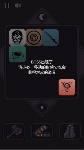 悟空传说2048安卓版v1.0 最新版